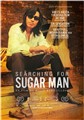 Searching-for-sugar-man.jpg